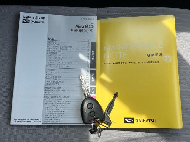 ミライースＬ　ＳＡIIIエコアイドル・コーナーセンサー・オートハイビーム・キーレスエントリー・エアコン・パワーウィンドウ（佐賀県）の中古車