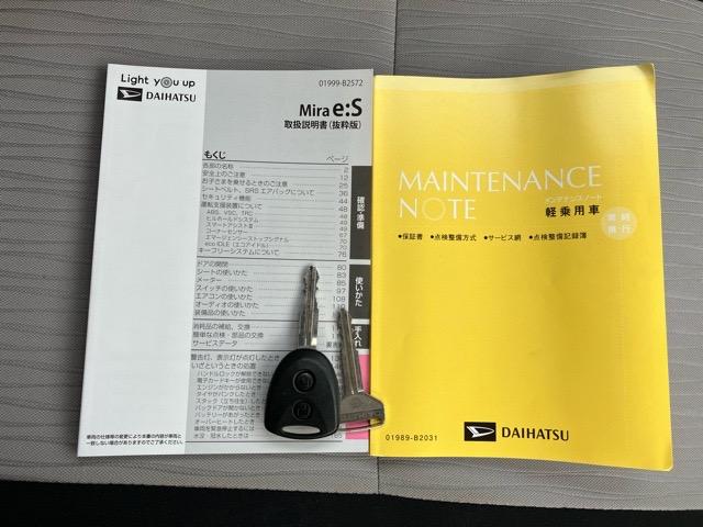 ミライースＬ　ＳＡIIIＣＤオーディオ・エコアイドル・コーナーセンサー・オートハイビーム・キーレスエントリー・エアコン・パワーウィンドウ（佐賀県）の中古車