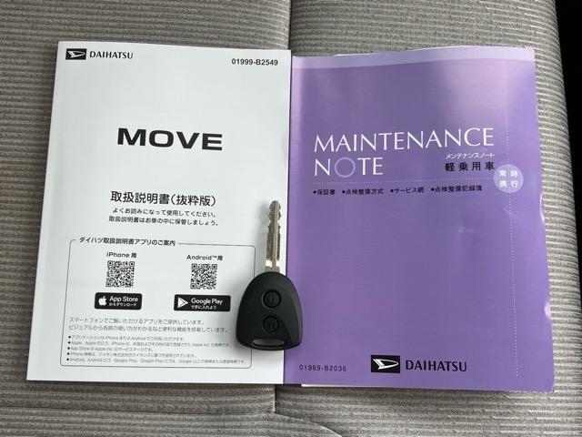 ムーヴＬ両側スライドドア・ＰＷＲモード・エアコン・キーレスエントリー・コーナーセンサー・パワーウィンドウ（佐賀県）の中古車