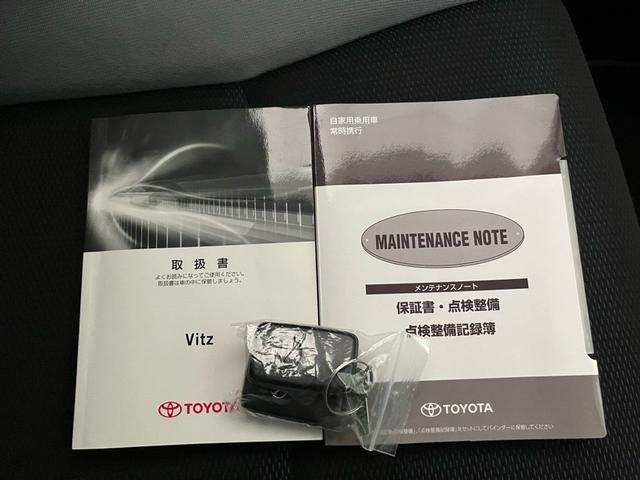 ヴィッツ１．３Ｆ　スマートスタイルＥＴＣ・バックモニター・ステアリングスイッチ・プッシュボタンスタート・エアコン・キーフリー・パワーウィンドウ（佐賀県）の中古車