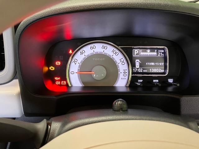 ミラトコットＧ　リミテッド　ＳＡIIIドラレコ・パノラマモニター・プッシュボタンスタート・ステアリングスイッチ・オートエアコン・キーフリー・コーナーセンサー・シートヒーター・パワーウィンドウ（佐賀県）の中古車