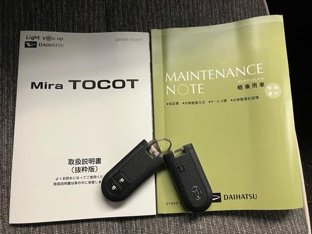 ミラトコットＧ　リミテッド　ＳＡIIIドラレコ・パノラマモニター・プッシュボタンスタート・ステアリングスイッチ・オートエアコン・キーフリー・コーナーセンサー・シートヒーター・パワーウィンドウ（佐賀県）の中古車