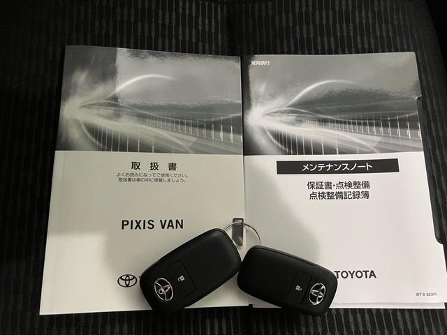 ピクシスバンクルーズターボバックモニター・ドラレコ・プッシュボタンスタート・アイドリングストップ・コーナーセンサー・エアコン・キーフリーシステム・パワーウィンドウ（佐賀県）の中古車