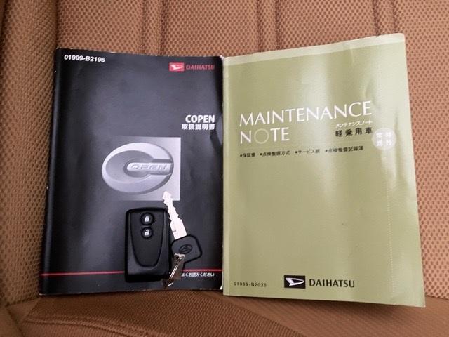 コペンローブルーフオートオープン・ＥＴＣ・ＣＤオーディオ・プッシュボタンスタート・ステアリングスイッチ・オートエアコン・キーフリー・アルミホイール・シートヒーター・パワーウィンドウ（佐賀県）の中古車