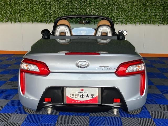 コペンローブルーフオートオープン・ＥＴＣ・ＣＤオーディオ・プッシュボタンスタート・ステアリングスイッチ・オートエアコン・キーフリー・アルミホイール・シートヒーター・パワーウィンドウ（佐賀県）の中古車