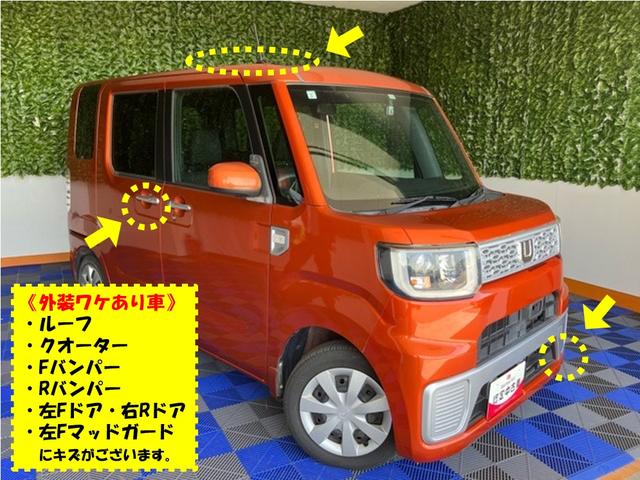 ウェイクＬ　ＳＡ外装ワケあり車・片側電動スライドドア・ドラレコ・バックモニター・プッシュボタンスタート・ステアリングスイッチ・キーフリーシステム・ベンチシート・パワーウィンドウ（佐賀県）の中古車