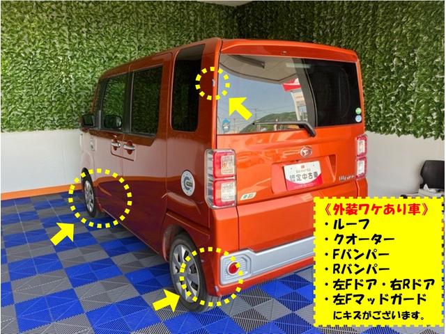 ウェイクＬ　ＳＡ外装ワケあり車・片側電動スライドドア・ドラレコ・バックモニター・プッシュボタンスタート・ステアリングスイッチ・キーフリーシステム・ベンチシート・パワーウィンドウ（佐賀県）の中古車