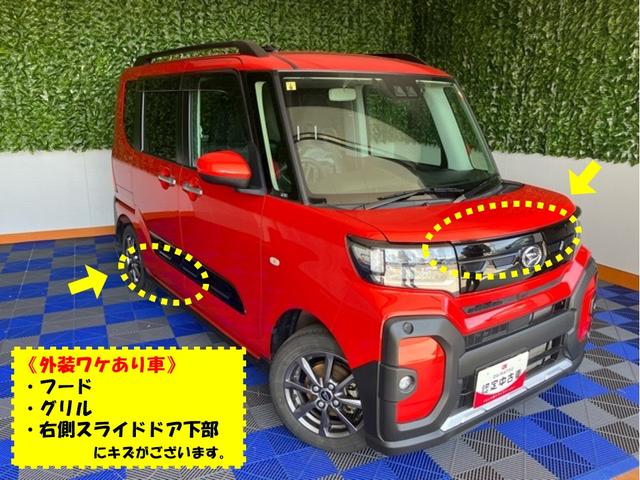 タントファンクロス外装ワケあり車・両側電動スライドドア・ＥＴＣ・ドラレコ・バックモニター・コーナーセンサー・プッシュスタート・ステアリングスイッチ・キーフリー・シートヒーター・アルミホイール・パワーウィンドウ（佐賀県）の中古車