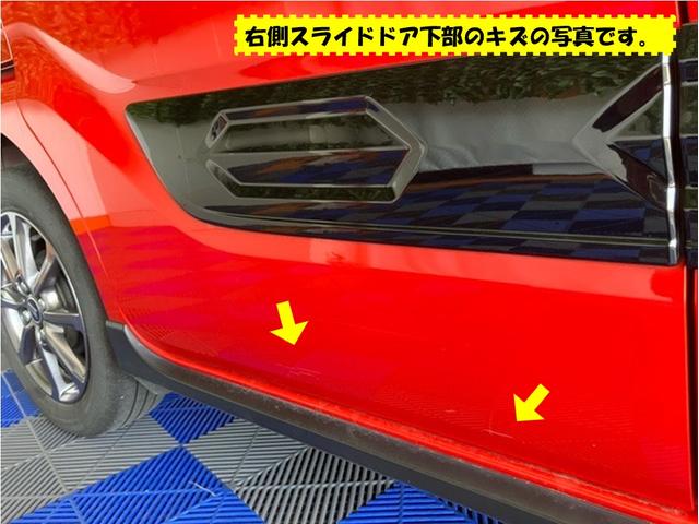 タントファンクロス外装ワケあり車・両側電動スライドドア・ＥＴＣ・ドラレコ・バックモニター・コーナーセンサー・プッシュスタート・ステアリングスイッチ・キーフリー・シートヒーター・アルミホイール・パワーウィンドウ（佐賀県）の中古車