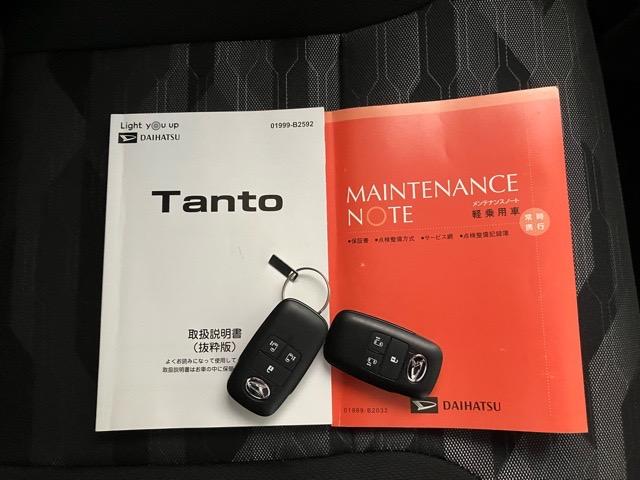 タントファンクロス外装ワケあり車・両側電動スライドドア・ＥＴＣ・ドラレコ・バックモニター・コーナーセンサー・プッシュスタート・ステアリングスイッチ・キーフリー・シートヒーター・アルミホイール・パワーウィンドウ（佐賀県）の中古車