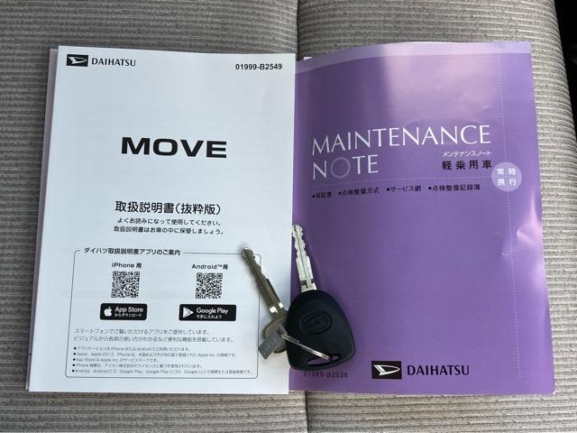ムーヴＬ両側スライドドア・コーナーセンサー・エアコン・キーレスエントリー・アイドリングストップ・パワーウィンドウ（佐賀県）の中古車