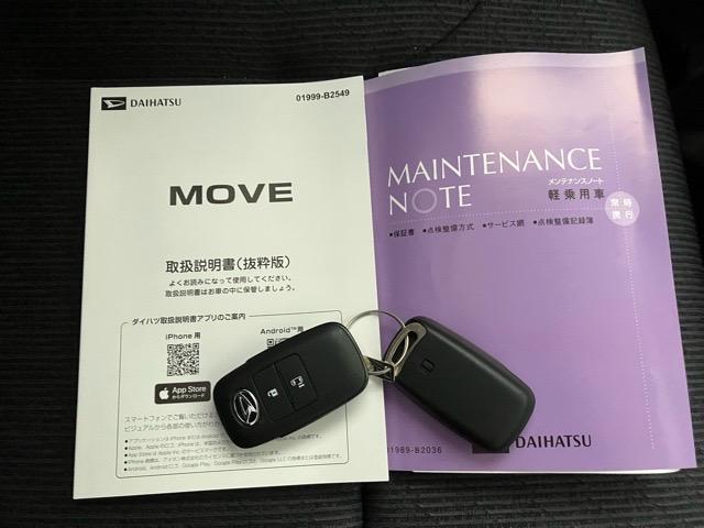 ムーヴＧ片側電動スライドドア・プッシュボタンスタート・ステアリングスイッチ・オートエアコン・キーフリー・コーナーセンサー・アルミホイール・パワーウィンドウ（佐賀県）の中古車
