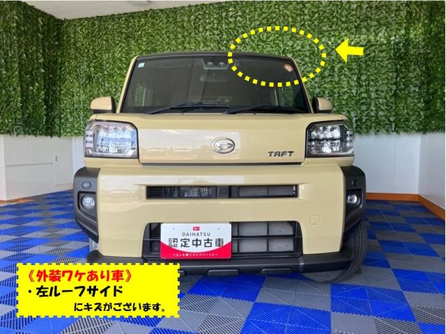 タフトＧ外装ワケあり車・ドラレコ・バックモニター・コーナーセンサー・プッシュボタンスタート・ステアリングスイッチ・キーフリー・シートヒーター・アルミホイール・パワーウィンドウ（佐賀県）の中古車