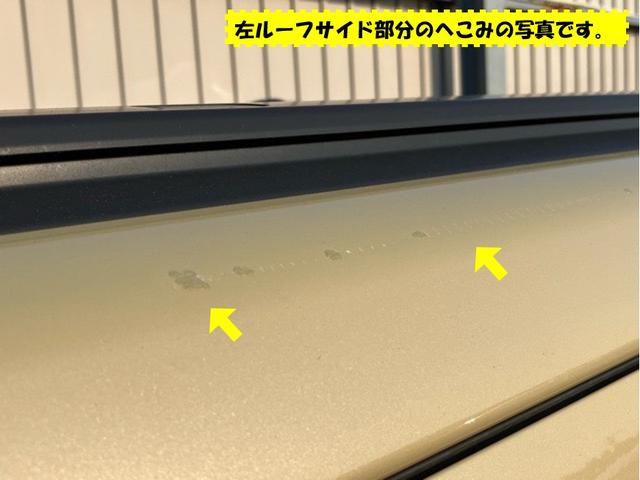 タフトＧ外装ワケあり車・ドラレコ・バックモニター・コーナーセンサー・プッシュボタンスタート・ステアリングスイッチ・キーフリー・シートヒーター・アルミホイール・パワーウィンドウ（佐賀県）の中古車