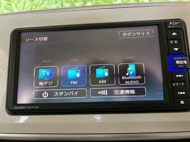 ムーヴキャンバスＸ　ＳＡIII両側電動スライドドア・ドラレコ・ＥＴＣ・バックモニター・プッシュボタンスタート・ステアリングスイッチ・オートエアコン・キーフリー・ベンチシート・パワーウィンドウ（佐賀県）の中古車