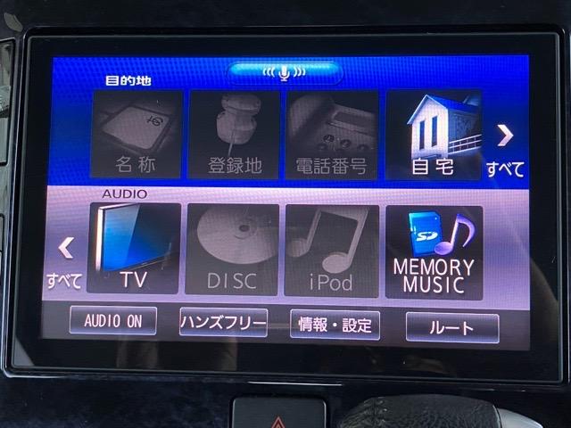 タントカスタムＲＳ　トップエディションＶＳ　ＳＡIII両側電動スライドドア・ドラレコ・パノラマモニター・プッシュボタンスタート・ステアリングスイッチ・オートエアコン・キーフリー・運転席シートヒーター・パワーウィンドウ（佐賀県）の中古車