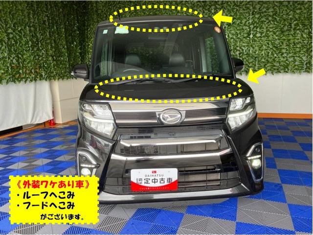 タントカスタムＸスタイルセレクション外装ワケあり車・両側電動スライドドア・ドラレコ・バックモニター・コーナーセンサー・プッシュスタート・ステアリングスイッチ・キーフリー・シートヒーター・アルミホイール・パワーウィンドウ（佐賀県）の中古車