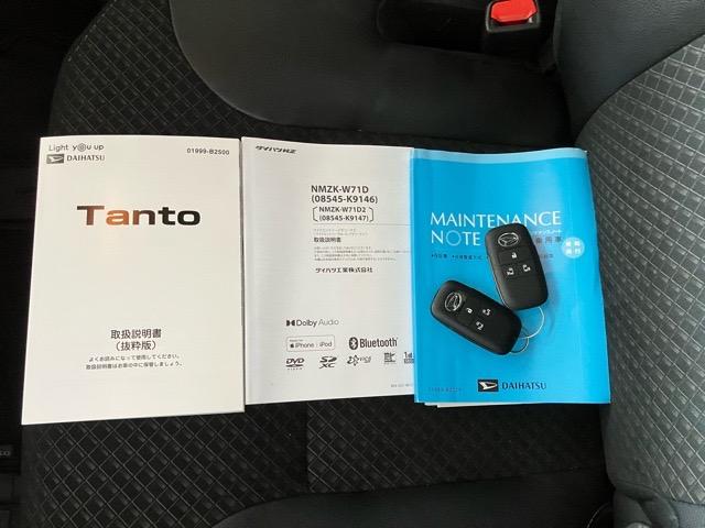 タントカスタムＸスタイルセレクション外装ワケあり車・両側電動スライドドア・ドラレコ・バックモニター・コーナーセンサー・プッシュスタート・ステアリングスイッチ・キーフリー・シートヒーター・アルミホイール・パワーウィンドウ（佐賀県）の中古車