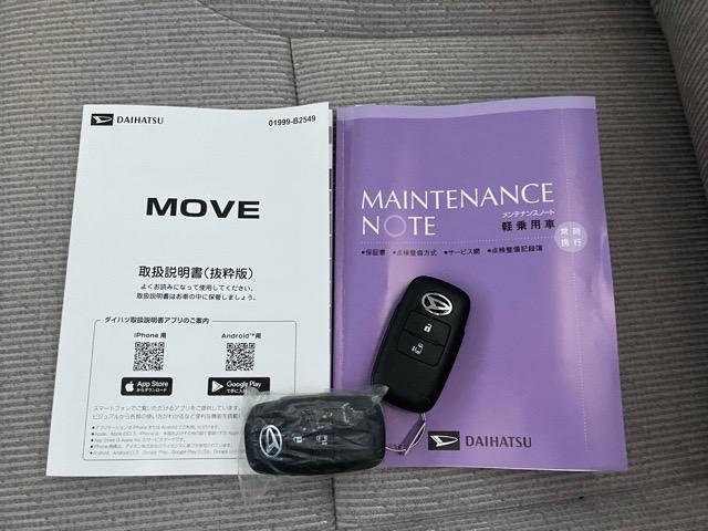 ムーヴＸ片側電動スライドドア・プッシュボタンスタート・ステアリングスイッチ・オートエアコン・キーフリー・コーナーセンサー・バックカメラ対応・パワーウィンドウ（佐賀県）の中古車