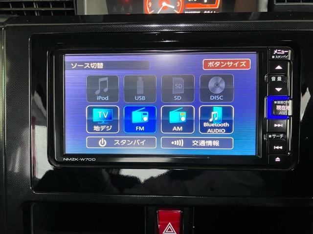 トールGターボ SAIII両側電動スライドドア・ETC・ドラレコ・パノラマモニター・プッシュボタンスタート・ステアリングスイッチ・オートエアコン・キーフリー・コーナーセンサー・パワーウィンドウ(佐賀県)の中古車