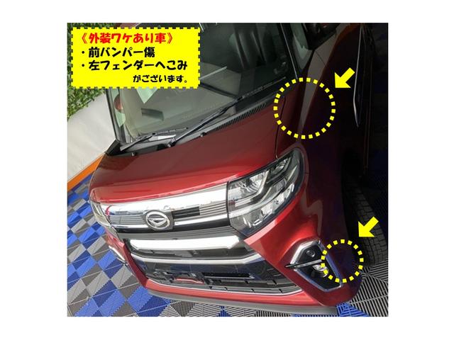 タントカスタムRSスタイルセレクション外装ワケあり車・両側電動スライドドア・ETC・パノラマモニター・ドラレコ・プッシュボタンスタート・ステアリングスイッチ・オートエアコン・キーフリー・コーナーセンサー・アルミホイール・パワーウィンドウ(佐賀県)の中古車