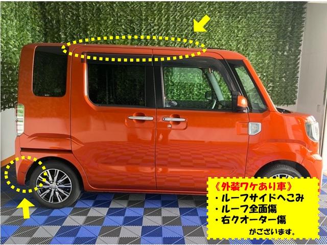 ウェイクX ファインセレクションSA外装ワケあり車・片側電動スライドドア・バックモニター・プッシュスタート・ステアリングスイッチ・キーフリー・ベンチシート・アルミホイール・パワーウィンドウ(佐賀県)の中古車
