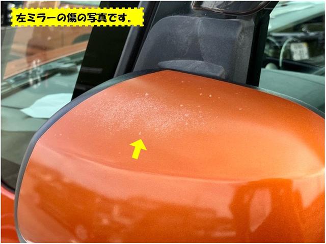 ウェイクX ファインセレクションSA外装ワケあり車・片側電動スライドドア・バックモニター・プッシュスタート・ステアリングスイッチ・キーフリー・ベンチシート・アルミホイール・パワーウィンドウ(佐賀県)の中古車