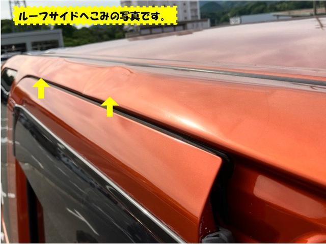 ウェイクX ファインセレクションSA外装ワケあり車・片側電動スライドドア・バックモニター・プッシュスタート・ステアリングスイッチ・キーフリー・ベンチシート・アルミホイール・パワーウィンドウ(佐賀県)の中古車