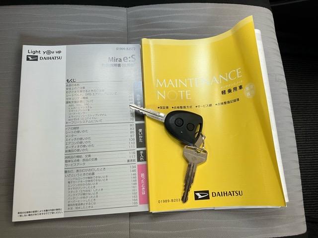 ミライースL SAIII外装ワケあり車・CDオーディオ・エコアイドル・コーナーセンサー・オートハイビーム・キーレスエントリー・エアコン・パワーウィンドウ(佐賀県)の中古車