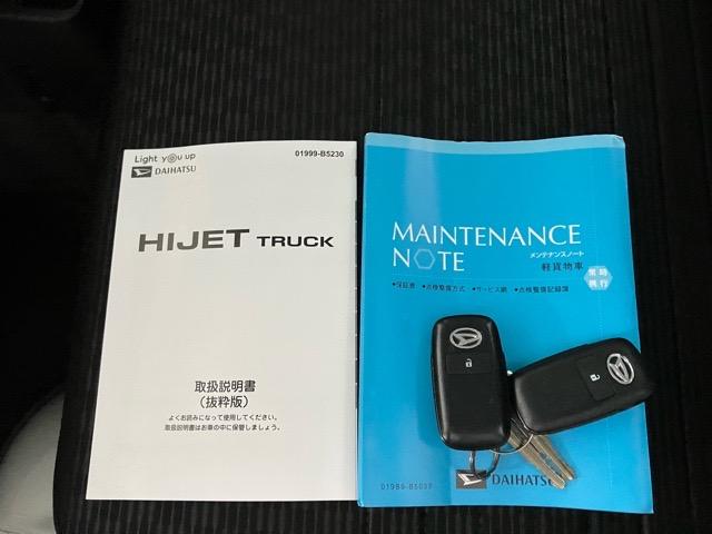 ハイゼットトラックEXT外装ワケあり車・2WD・CVT車・衝突回避・CDオーディオ・プッシュボタンスタート・コーナーセンサー・エコアイドル・キーフリーシステム・エアコン(佐賀県)の中古車