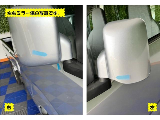 ハイゼットトラックジャンボSAIIIt外装ワケあり車・2WD・CVT車・衝突回避・AM/FMラジオ・コーナーセンサー・キーレスエントリー・エコアイドル・エアコン(佐賀県)の中古車