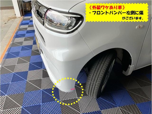 タントＸターボ外装ワケあり車・片側電動スライドドア・パノラマモニター・ドラレコ・コーナーセンサー・プッシュスタート・ステアリングスイッチ・キーフリー・シートヒーター・パワーウィンドウ（佐賀県）の中古車