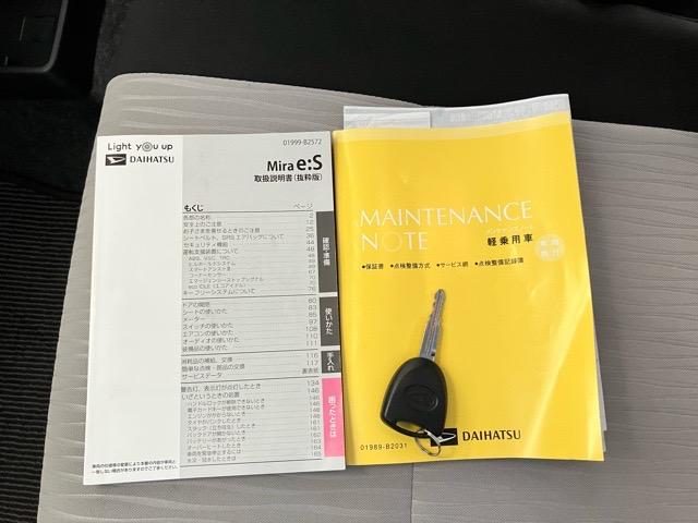ミライースＬ　ＳＡIIIＣＤオーディオ・エコアイドル・コーナーセンサー・オートハイビーム・キーレスエントリー・エアコン・パワーウィンドウ（佐賀県）の中古車