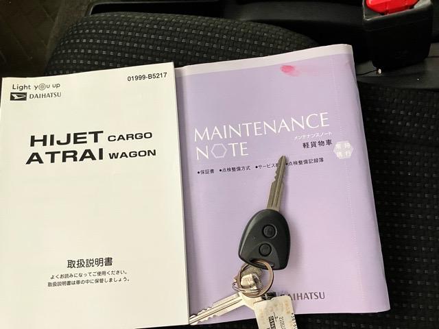 ハイゼットカーゴクルーズＳＡIII外装ワケあり車・２ＷＤ・ＡＴ車・ドラレコ・バックモニター・衝突回避・両側スライドドア・エコアイドル・オートハイビーム・エアコン・キーレスエントリー・パワーウィンドウ（佐賀県）の中古車