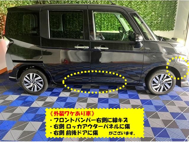 トールカスタムG外装ワケあり車・両側電動スライドドア・パノラマモニター・後席モニター・プッシュボタンスタート・ステアリングスイッチ・オートエアコン・キーフリー・アルミホイール・ウォークスルー・パワーウィンドウ(佐賀県)の中古車