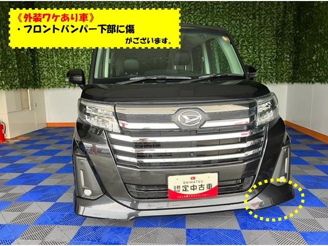 トールカスタムG外装ワケあり車・両側電動スライドドア・パノラマモニター・後席モニター・プッシュボタンスタート・ステアリングスイッチ・オートエアコン・キーフリー・アルミホイール・ウォークスルー・パワーウィンドウ(佐賀県)の中古車