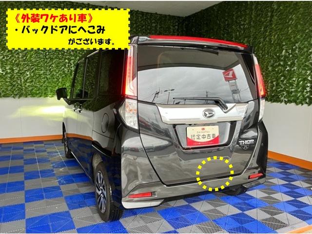 トールカスタムG外装ワケあり車・両側電動スライドドア・パノラマモニター・後席モニター・プッシュボタンスタート・ステアリングスイッチ・オートエアコン・キーフリー・アルミホイール・ウォークスルー・パワーウィンドウ(佐賀県)の中古車