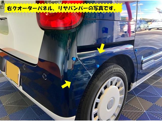 ムーヴキャンバスストライプスG外装ワケあり車・両側電動スライドドア・ドラレコ・パノラマモニター・コーナーセンサー・プッシュスタート・ステアリングスイッチ・キーフリー・シートヒーター・ベンチシート・パワーウィンドウ(佐賀県)の中古車