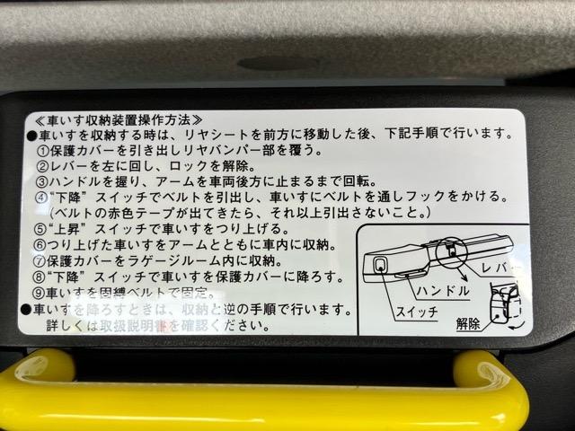 タントカスタムＲＳ　ウエルカムターンシート外装ワケあり車・福祉車両・ターンシート・両側電動スライドドア・コーナーセンサー・プッシュスタート・ステアリングスイッチ・キーフリー・シートヒーター・ベンチシート・パワーウィンドウ（佐賀県）の中古車