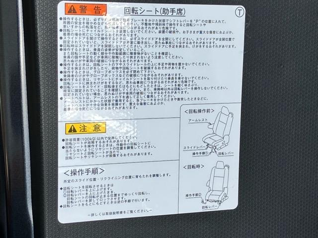 タントカスタムＲＳ　ウエルカムターンシート外装ワケあり車・福祉車両・ターンシート・両側電動スライドドア・コーナーセンサー・プッシュスタート・ステアリングスイッチ・キーフリー・シートヒーター・ベンチシート・パワーウィンドウ（佐賀県）の中古車