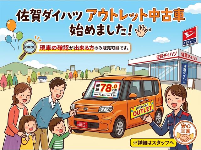 ソリオバンディットＪスタイルアウトレット車・両側電動スライドドア・バックモニター・プッシュボタンスタート・ステアリングスイッチ・オートエアコン・アルミホイール・パワーウィンドウ（佐賀県）の中古車
