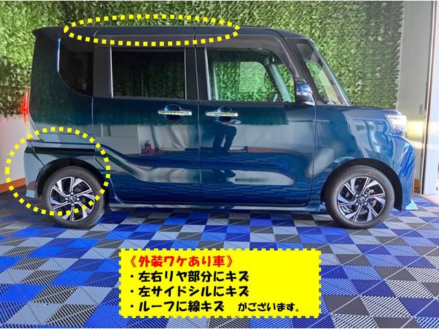 タントカスタムX外装ワケあり車・両側電動スライドドア・バックモニター・コーナーセンサー・プッシュスタート・ステアリングスイッチ・キーフリー・シートヒーター・アルミホイール・パワーウィンドウ(佐賀県)の中古車
