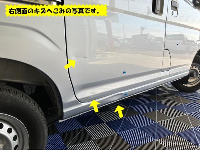 ハイゼットカーゴスペシャル外装ワケあり車・２ＷＤ・ＣＶＴ車・衝突回避・ＡＭ／ＦＭラジオ・両側スライドドア・エコアイドル・オートハイビーム・コーナーセンサー・エアコン・パワーウィンドウ（佐賀県）の中古車