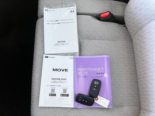 ムーヴX片側電動スライドドア・ディスプレイオーディオ・Bluetooth・バックモニター・プッシュボタンスタート・オートエアコン・キーフリー・コーナーセンサー・ベンチシート・パワーウィンドウ(佐賀県)の中古車