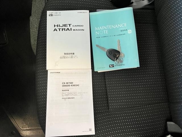 ハイゼットカーゴクルーズSAIII外装ワケあり車・4WD・AT車・衝突回避・CDオーディオ・両側スライドドア・エコアイドル・オートハイビーム・エアコン(佐賀県)の中古車