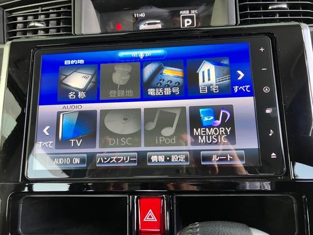 トールカスタムＧ外装ワケあり車・両側電動スライドドア・ＥＴＣ・バックモニター・プッシュボタンスタート・ステアリングスイッチ・オートエアコン・キーフリー・アルミホイール・ウォークスルー・パワーウィンドウ（佐賀県）の中古車