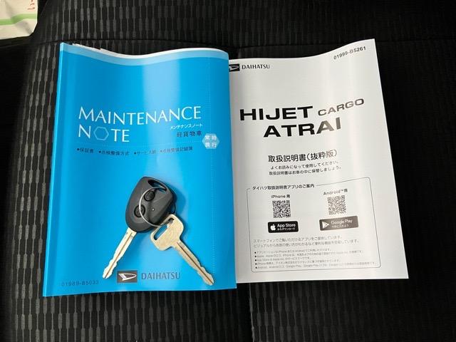 ハイゼットカーゴDX2WD・CVT車・衝突回避・AM/FMラジオ・両側スライドドア・エコアイドル・コーナーセンサー・キーレスエントリー・エアコン(佐賀県)の中古車