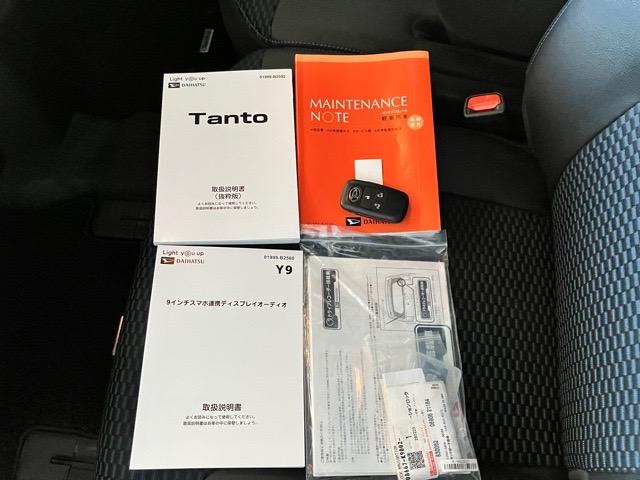 タントカスタムX両側電動スライドドア・ドラレコ・ETC・ディスプレイオーディオ・バックモニター・プッシュスタート・ステアリングスイッチ・オートエアコン・キーフリー・コーナーセンサー・シートヒーター・パワーウィンドウ(佐賀県)の中古車