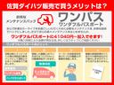 ４ＷＤ・ＭＴ車・ＡＭ／ＦＭラジオ・コーナーセンサー・エコアイドル・エアコン（佐賀県）の中古車