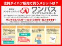 届出済未使用車・４ＷＤ・ＡＴ車・ＡＭ／ＦＭラジオ・コーナーセンサー・エコアイドル・エアコン（佐賀県）の中古車